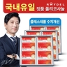 [방송에서만]레이델 폴리코사놀5 18개월(18박스)