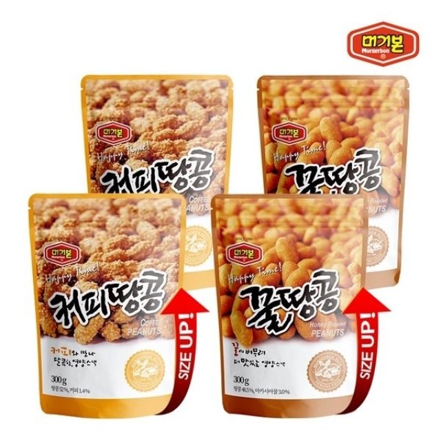 [머거본]견과류 간식/안주 커피땅콩 300g x2 +꿀땅콩 300g x2_P076045766