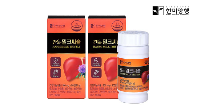 [한미양행/CMG] 밀크씨슬/가르시니아 外
