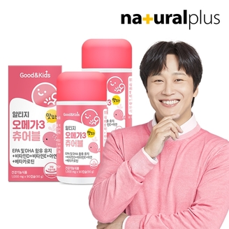 굿앤키즈 어린이 알티지 오메가3 츄어블 레몬맛 90캡슐 2통