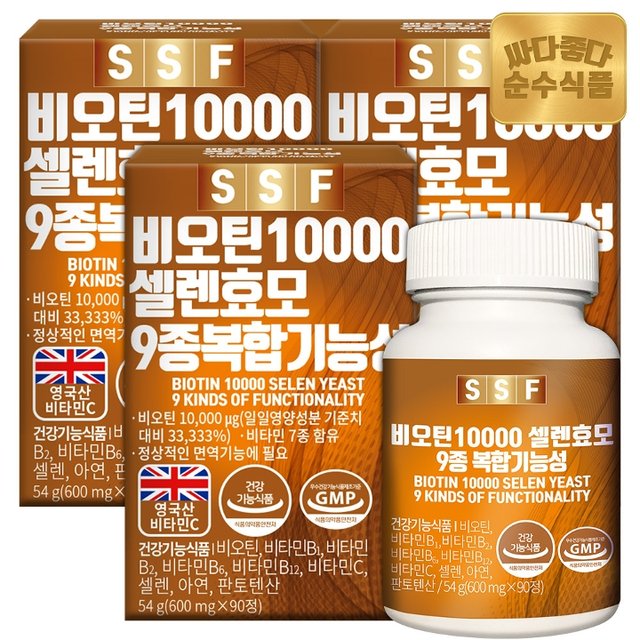 순수식품 무부형제 비오틴 10000 맥주효모 셀렌 3박스(270정) 9개월분