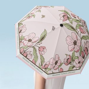 [1+1] 메종플라워 자외선 햇빛차단 3단 암막우산 양산겸용(+전용파우치) 