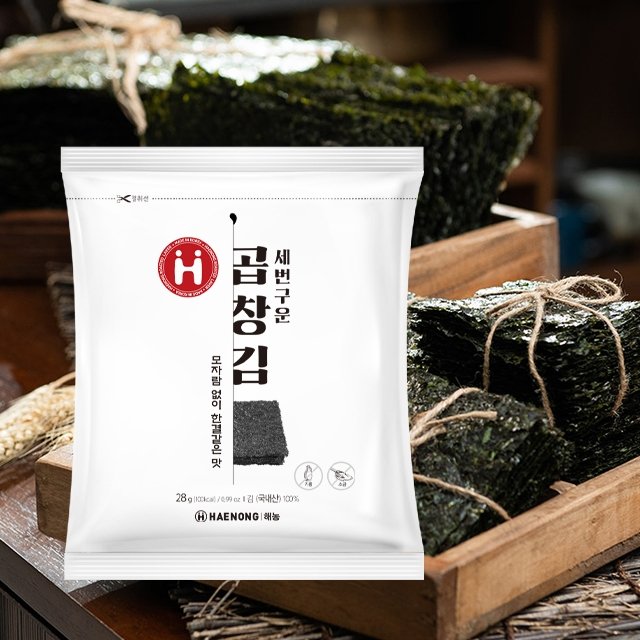 [제철식품] 해농 진도산 세번구운 곱창김 200매10매x20봉