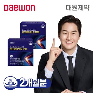 대원제약 콘드로이친 킹 1200 2박스