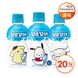 광동 꼬소꼬미 밀크 200ml X 20병