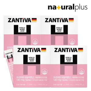 독일 잔티바 프리미엄 히알루론산140mg 30포 4박스 / 피부보습 저분자피쉬콜라겐
