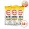 광동 비타500 제로 스파클링 유자 250ml X 24캔