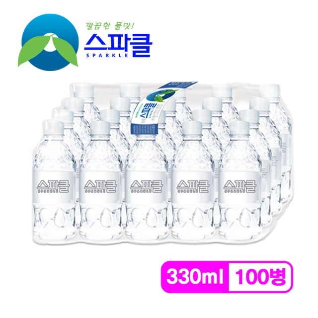 [무라벨 빈병회수] 스파클 생수 330ml×100병