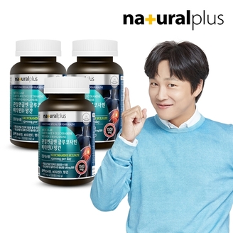 내츄럴플러스 관절연골엔 글루코사민 비타민D 망간 120정 3병 (6개월분) / 상어연골 비타민C 뼈건강