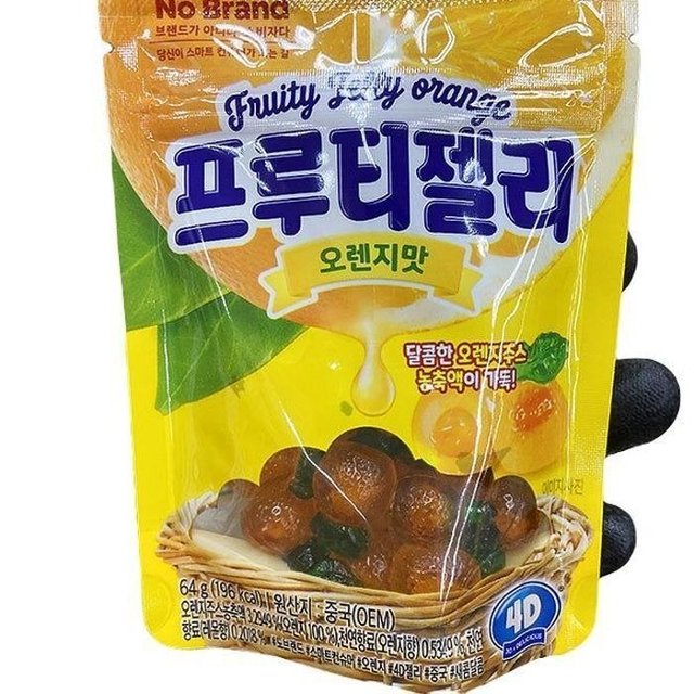 [에이알비티] 프루티 젤리 오렌지 64g x 3개 76143