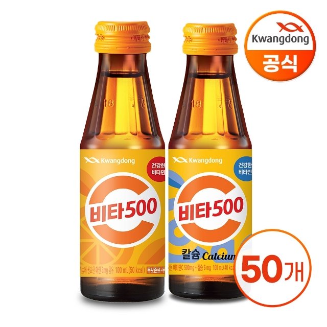 광동 비타500 오리지널 30병 + 칼슘 20병
