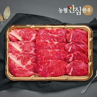 [농협안심한우] 1등급 으뜸구이세트 (등심500g+채끝300g+특수200g)/등바구니/총1kg