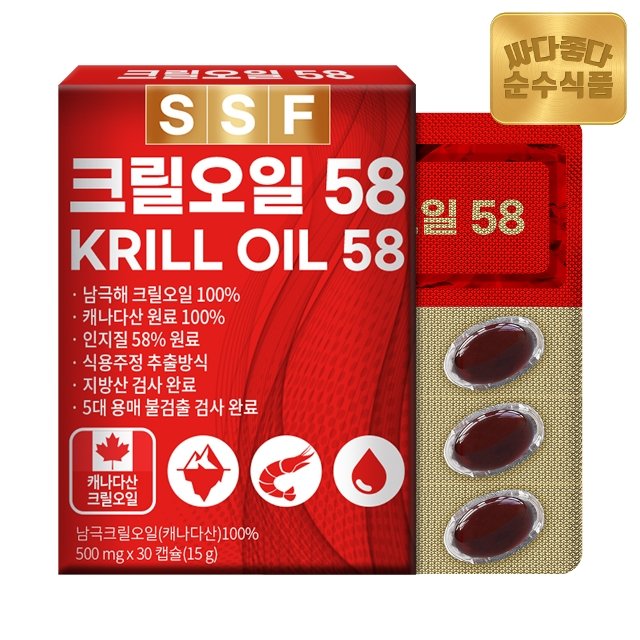 순수식품 크릴오일 58프로 1박스(30캡슐) 남극 크릴오일 100프로