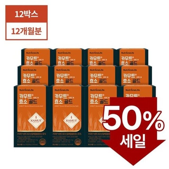 [50％세일] 뉴트리원 카무트효소 골드 12박스