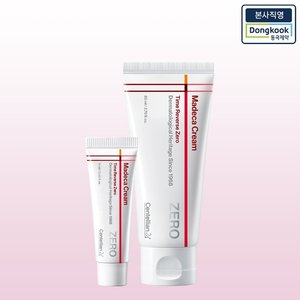 [본사직영] 센텔리안24 (대용량) 마데카크림 타임리버스 제로 80ml 1개 + 15ml 1개