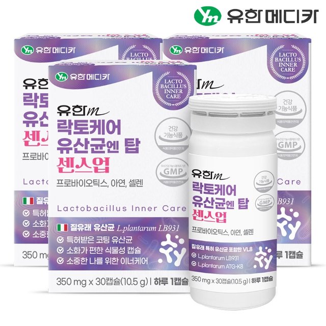 [유한메디카] 락토케어 유산균 엔 탑 센스업 30캡슐x3개(3개월분)