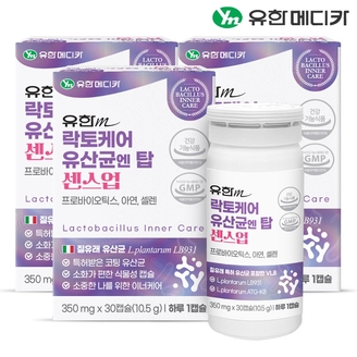 [유한메디카] 락토케어 유산균 엔 탑 센스업 30캡슐x3개(3개월분)