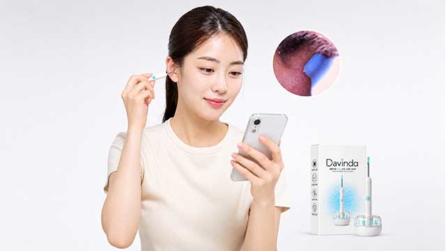 벨루아체 무선 스마트 귀이개