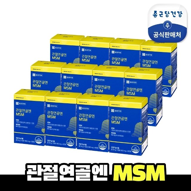 [세일] 종근당건강 관절연골엔 MSM 12개월분