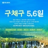 하나투어 오색빛 물의 향연 구채구 5일,6일