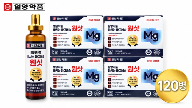 [방송에서만] 일양약품 마시는 마그네슘 원샷 4박스 (120병)