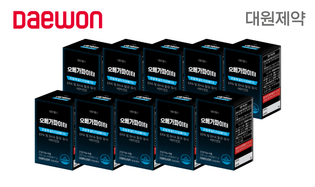 대원제약 오메가파이터 10개월분