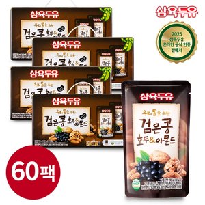 [삼육두유] 검은콩 호두아몬드파우치 190ml x 60팩