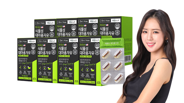 [팔레오] 대마종자유/레몬즙/올리브오일 外