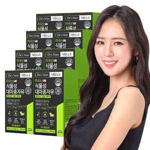 팔레오 닥터스노트 미국산 식물성 대마종자유 8박스 8개월분