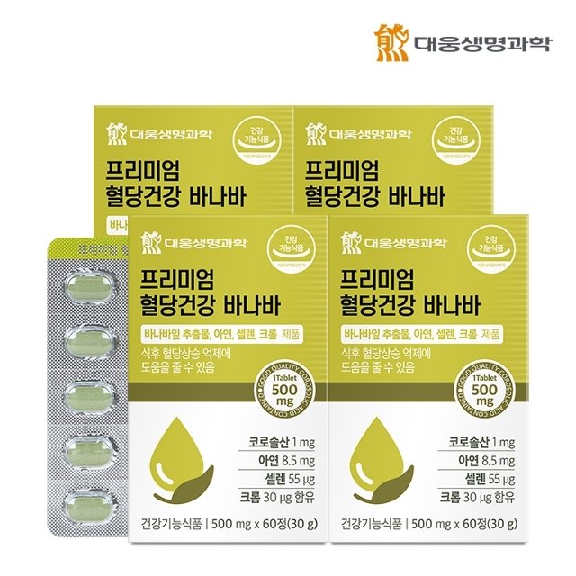 대웅생명과학 혈당건강 바나바잎 추출물 60정 4박스(8개월분)