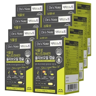 팔레오 닥터스노트 식물성 엑스트라버진 올리브오일 캡슐 8박스 8개월분