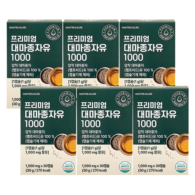 프리미엄 대마종자유1000 6박스(6개월분)