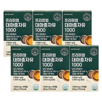 프리미엄 대마종자유1000 6박스(6개월분)