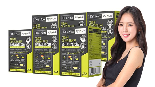 [팔레오] 올리브오일/레몬즙/대마종자유 外