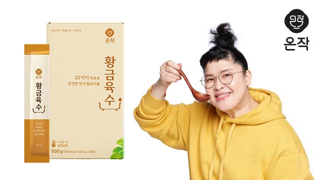 [온작] 한 끼 뚝딱! 육수스틱/육개장 外