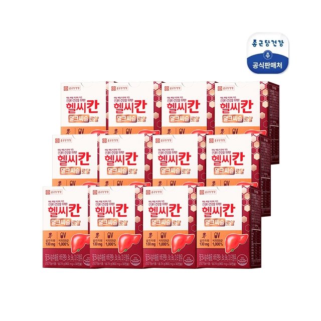 종근당건강 헬씨칸 밀크씨슬 로얄 10개월분 + 2개월분 더!