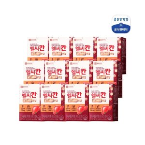 종근당건강 헬씨칸 밀크씨슬 로얄 10개월분 + 2개월분 더!