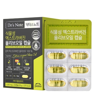 팔레오 닥터스노트 식물성 엑스트라버진 올리브오일 캡슐 1박스 1개월분