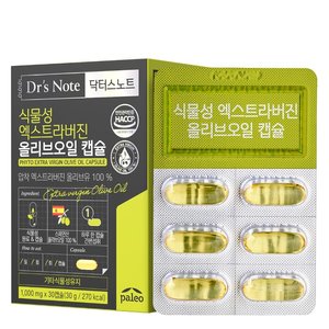 팔레오 닥터스노트 식물성 엑스트라버진 올리브오일 캡슐 1박스 1개월분