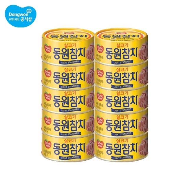[SP]동원참치 135g x 10캔