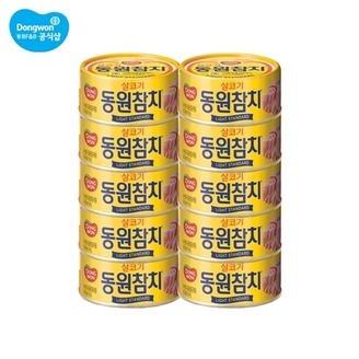 [SP]동원참치 135g x 10캔