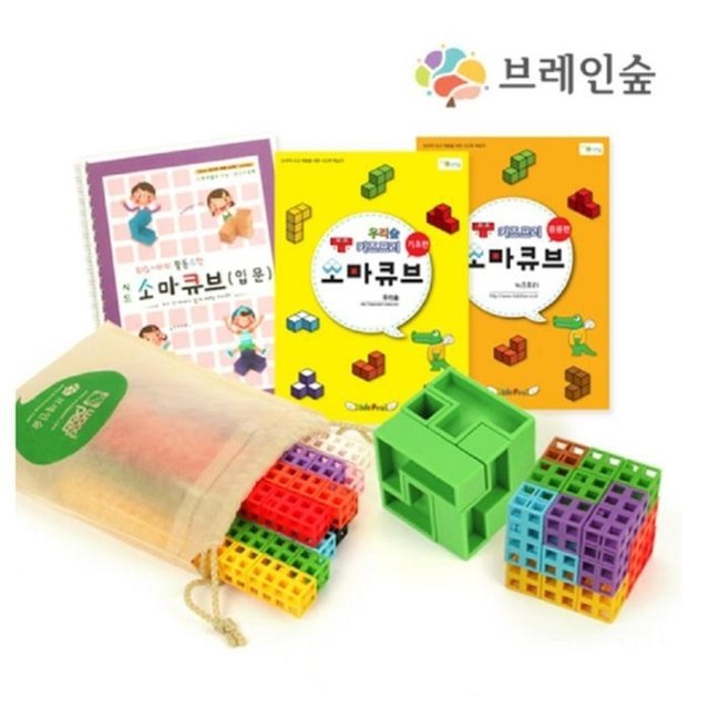 브레인숲 소마큐브 마스터 세트 유치원 어린이집 학원 교습 교구 단체 창의력