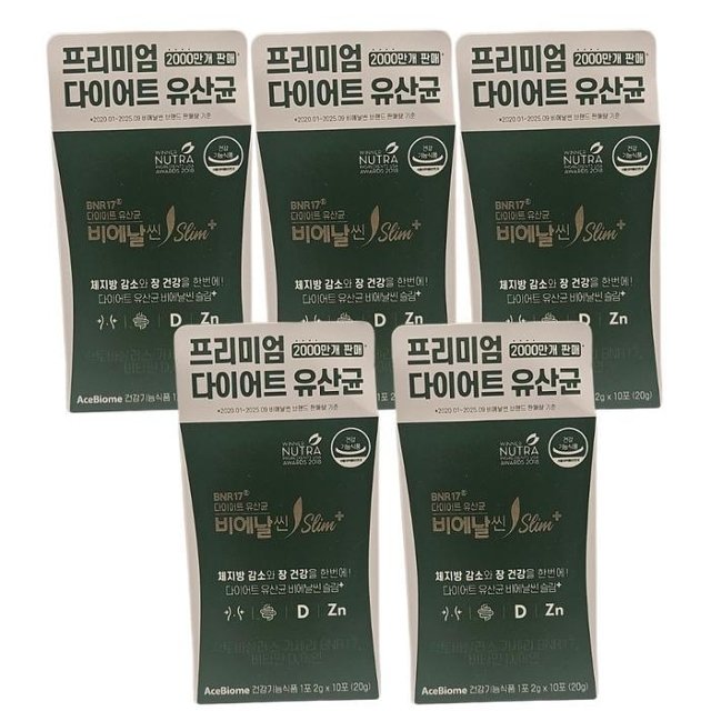 다이어트 유산균 BNR17 비에날씬 슬림 플러스2g x 10포, 5개 / N