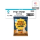13166259_상품대표이미지