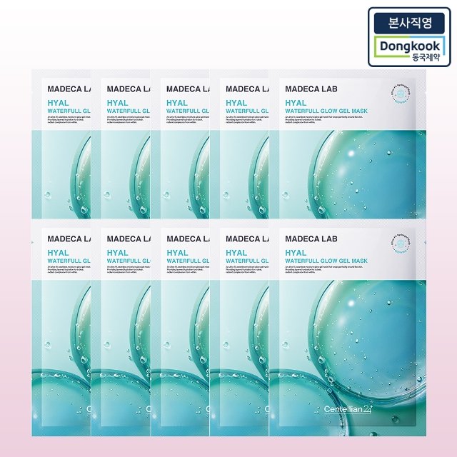 [본사직영] 센텔리안24 마데카랩 히알워터풀 글로우 겔 마스크 21ml 5매입 2개