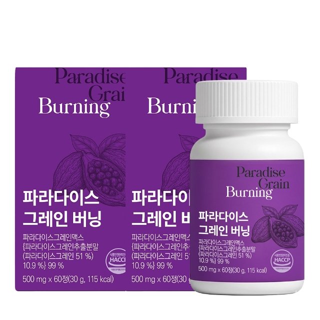 이롭핏 파라다이스 그레인 버닝 60정 X 2박스