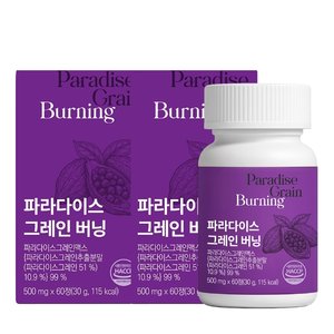 이롭핏 파라다이스 그레인 버닝 60정 X 2박스