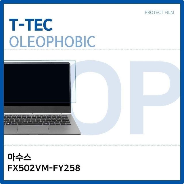 아수스 FX502VM-FY258 올레포빅 필름 (W29B58B)