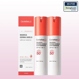[본사직영] 센텔리안24 마데카 더마 쉴드 세이프 선 에센스 40ml 2개