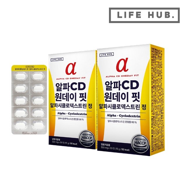 라이프허브 알파CD 원데이 핏 알파시클로덱스트린 정 2박스(500mg x 60정) 2개월분